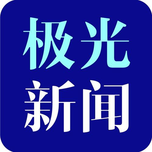 极光新闻@抖音