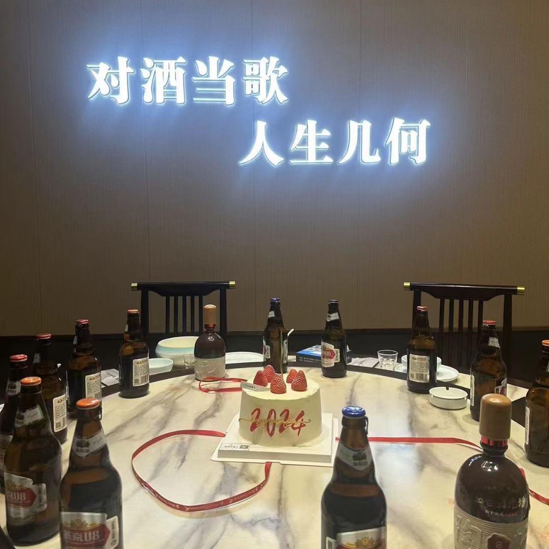 知 止