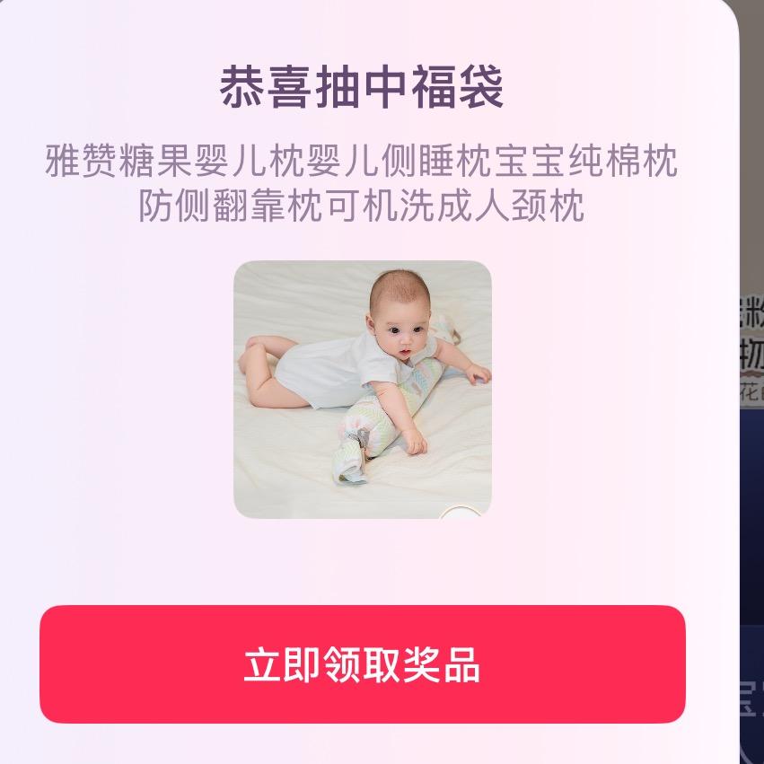 一颗糖换一个月亮❄️@