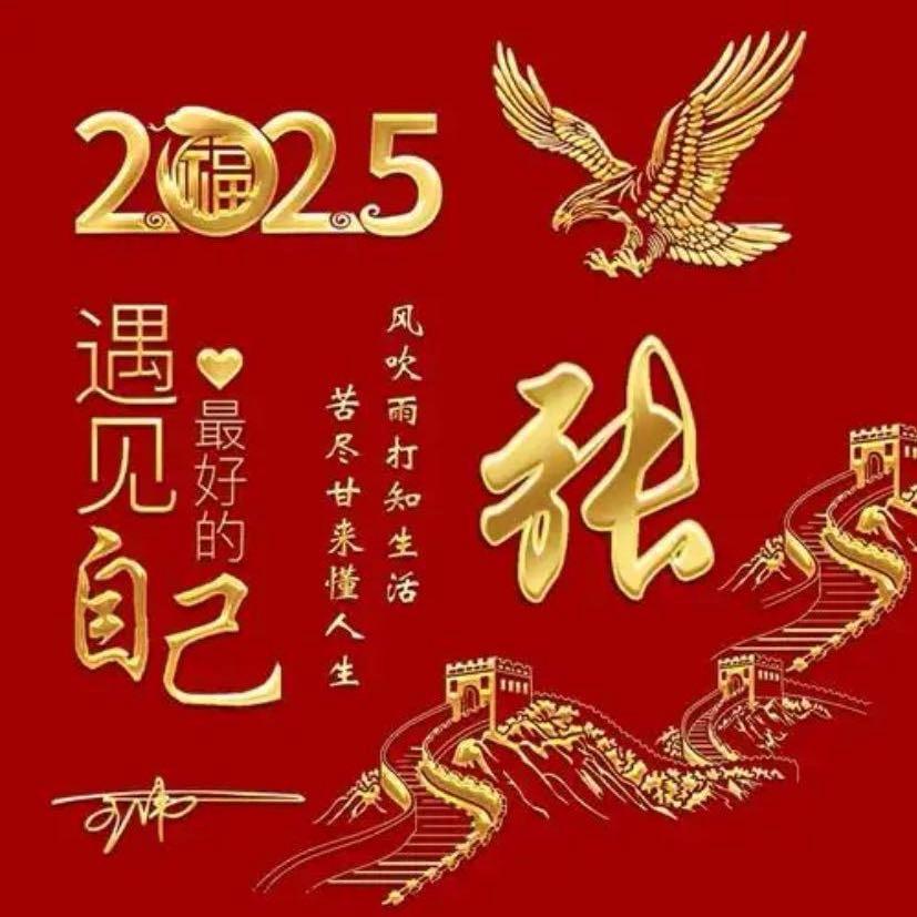 張良人在宁波  东燕