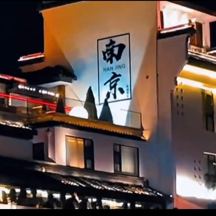 南京旅游推荐官（牛首山+中山陵+总统府）