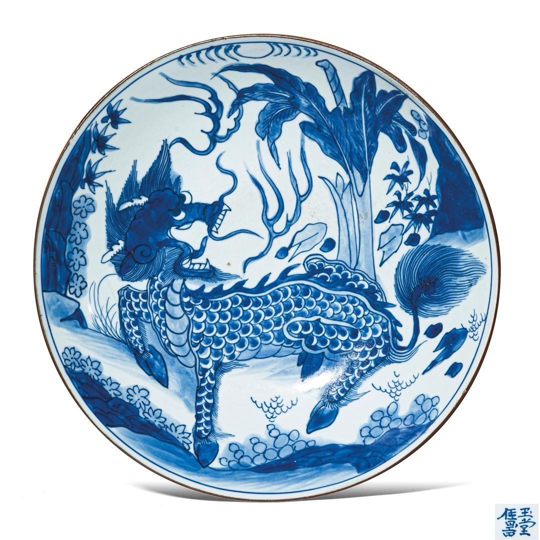 大斌寻瓷2