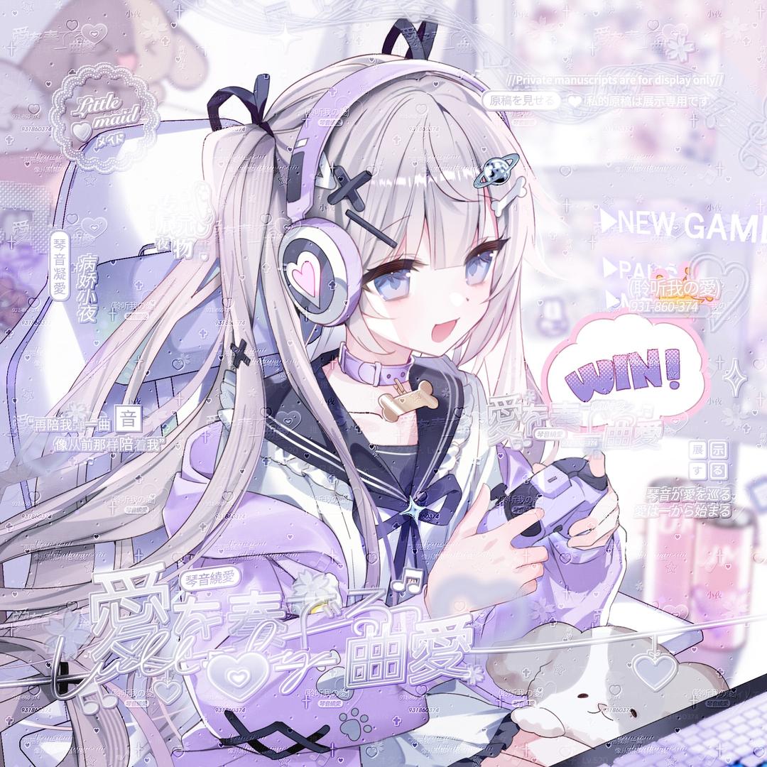 泪泪的