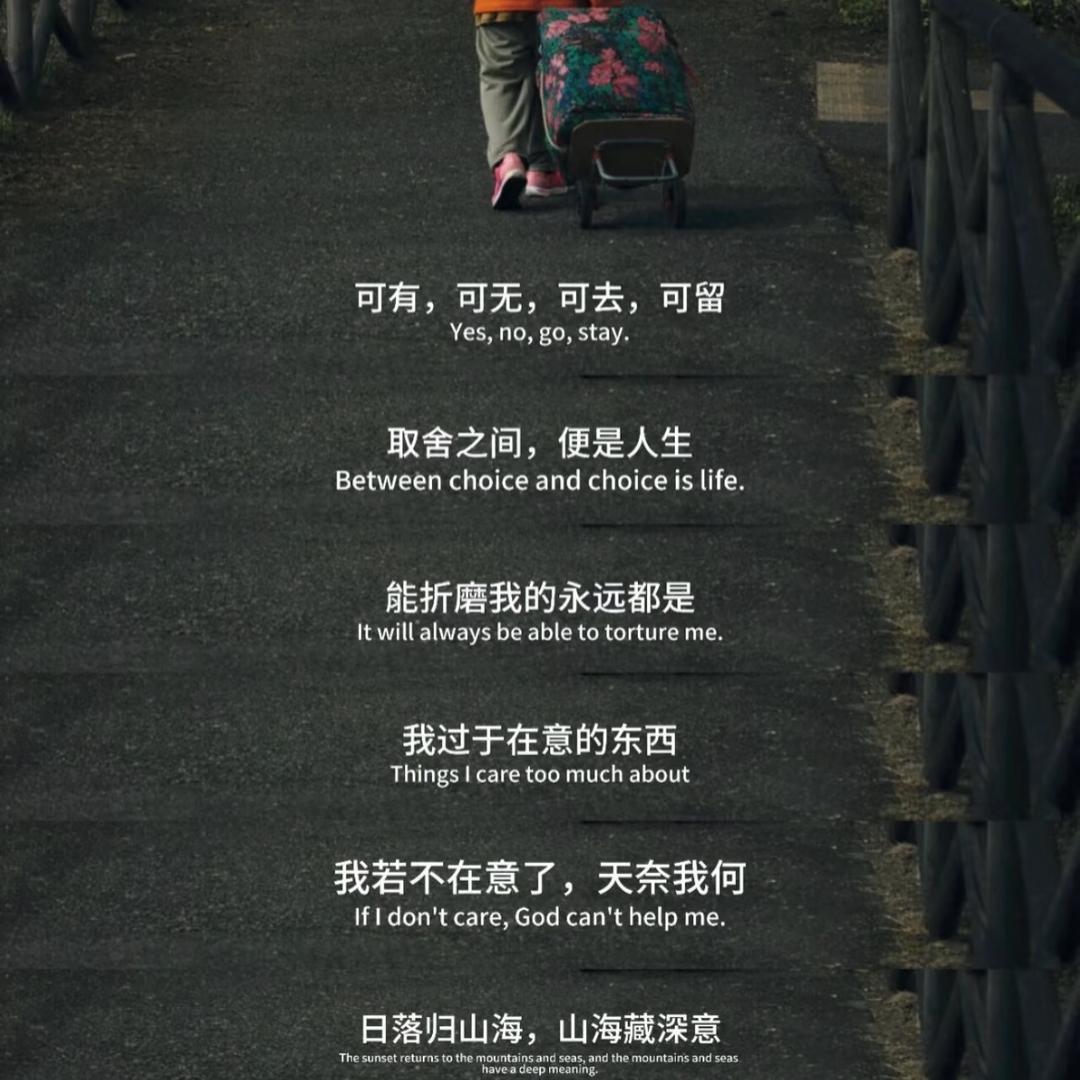 明天会更好☀️