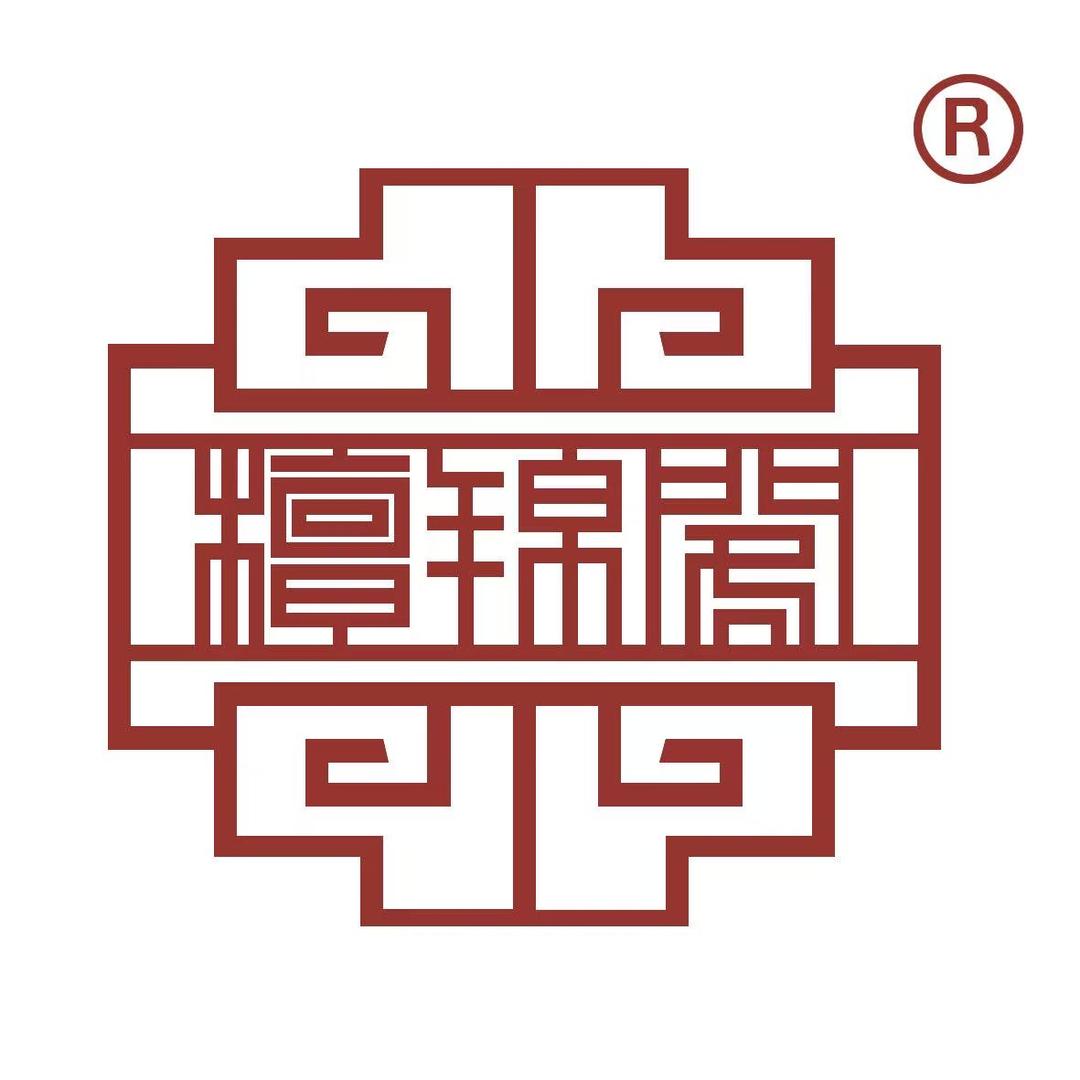 檀锦阁翠霞