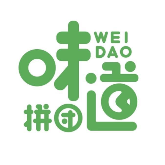 哏都味道
