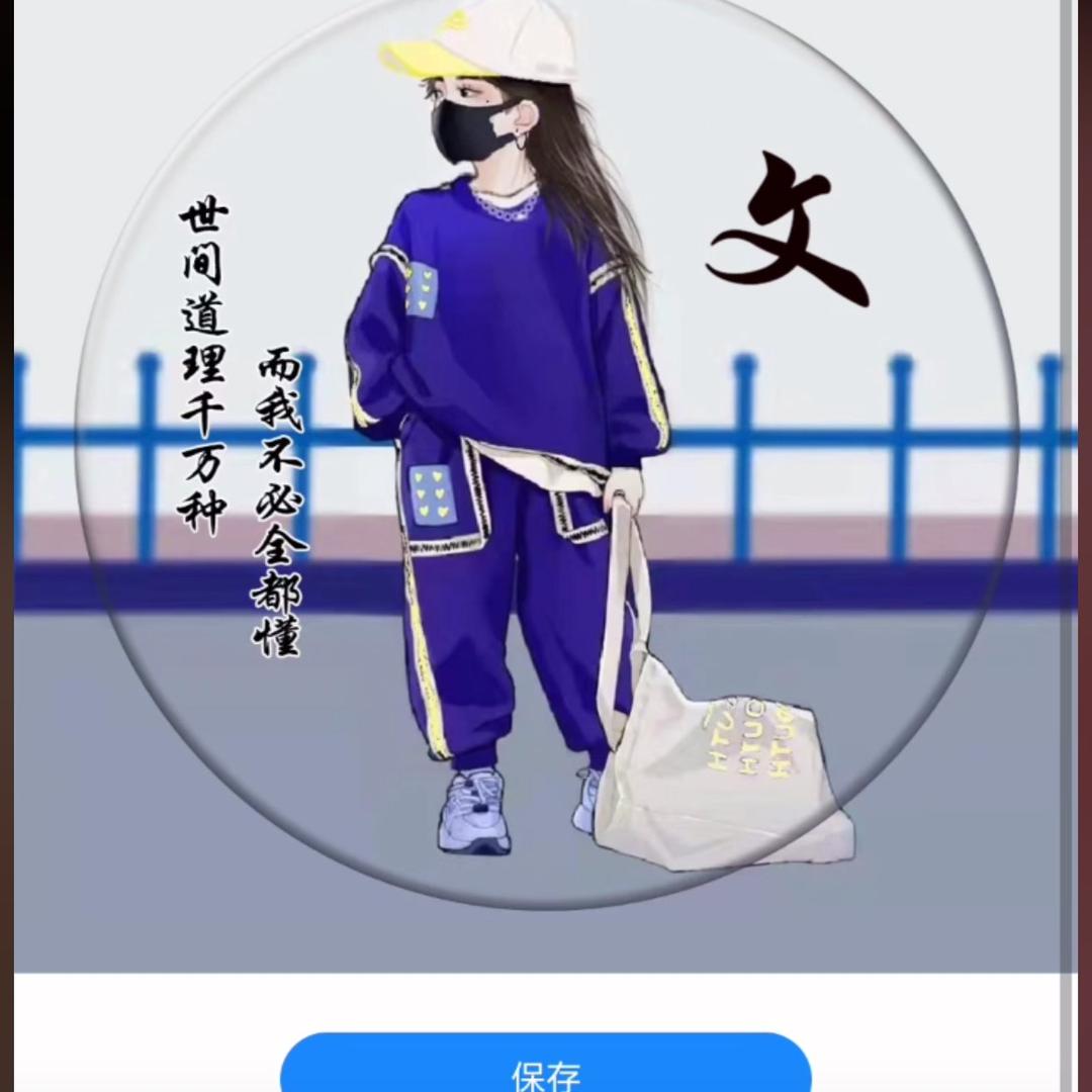 ℘温文᭄ᩚ꯭ᩚ💞尔雅꧔ꦿ᭄l