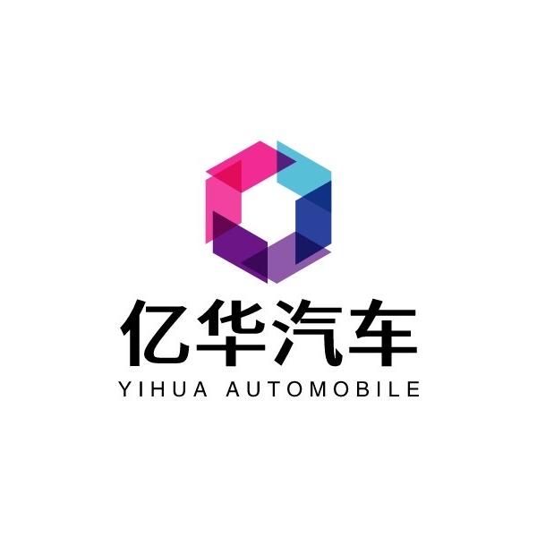 韶关亿华汽车