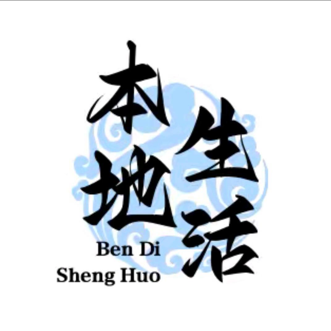 广东趣生活.