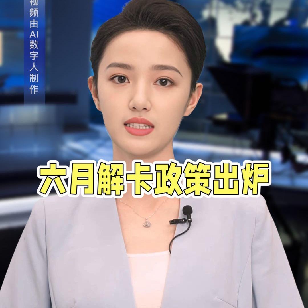 卡片 -生鲜