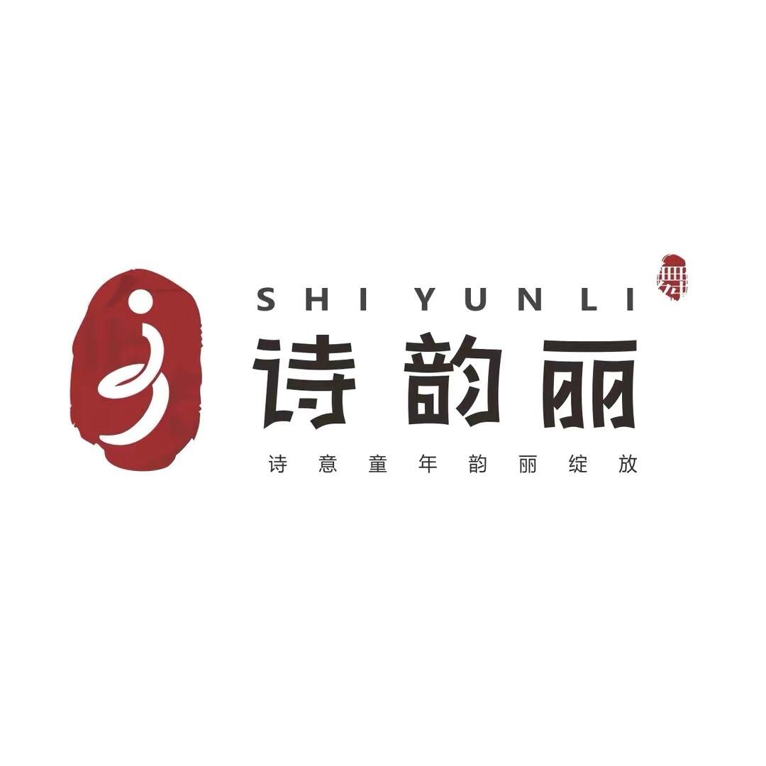 诗韵丽舞蹈