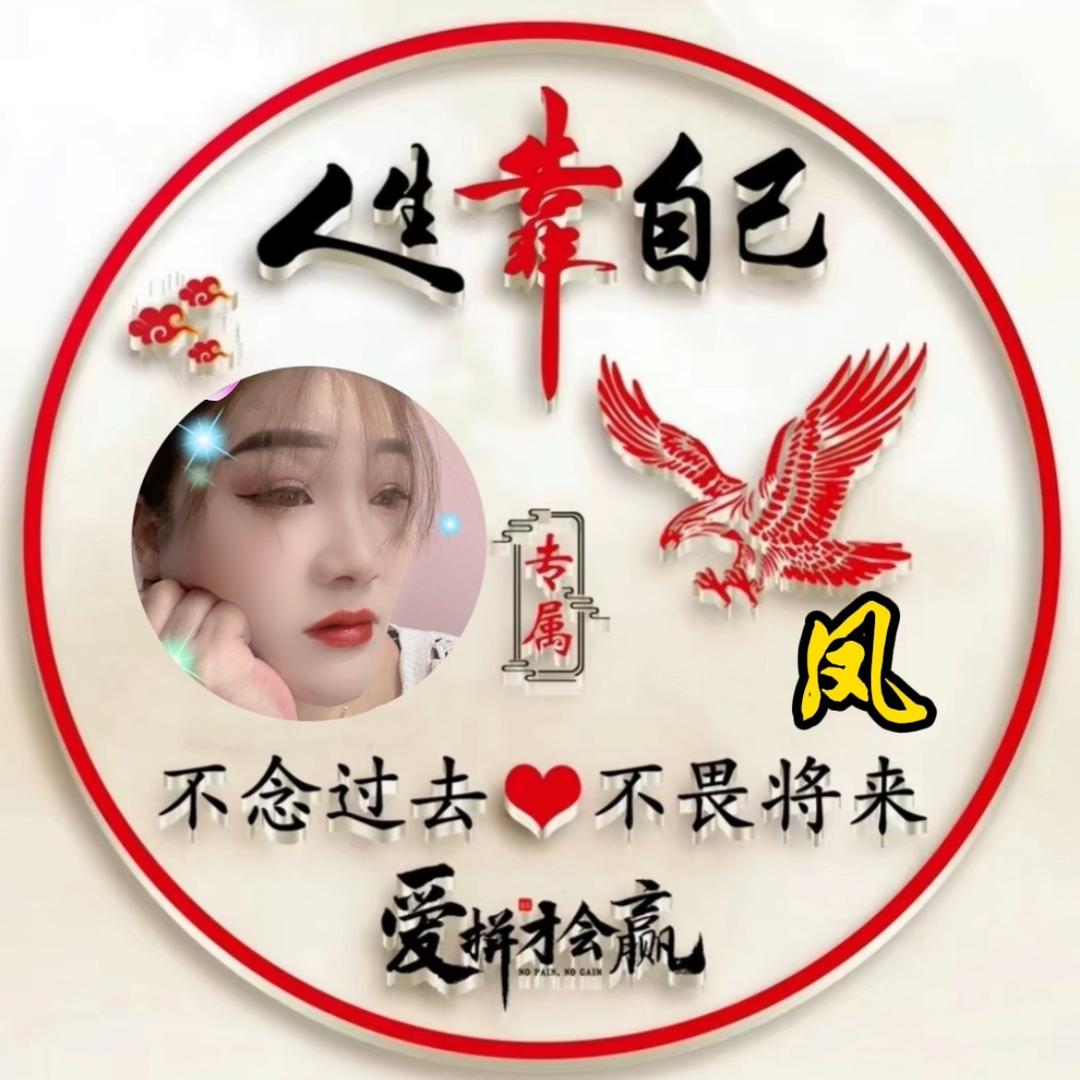 WKAIFENG
