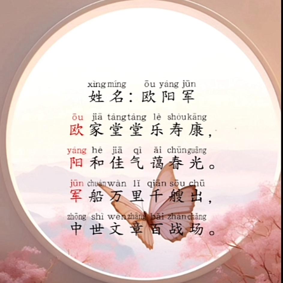 軍哥