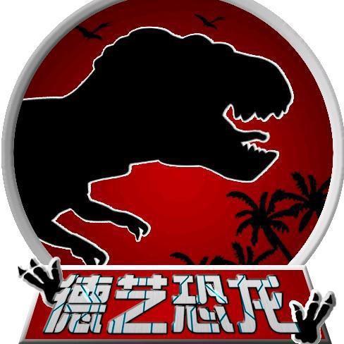 德艺恐龙工厂直营店