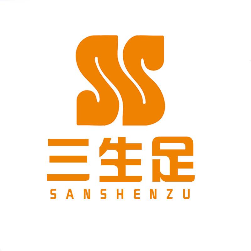 三生足SANSHENGZU