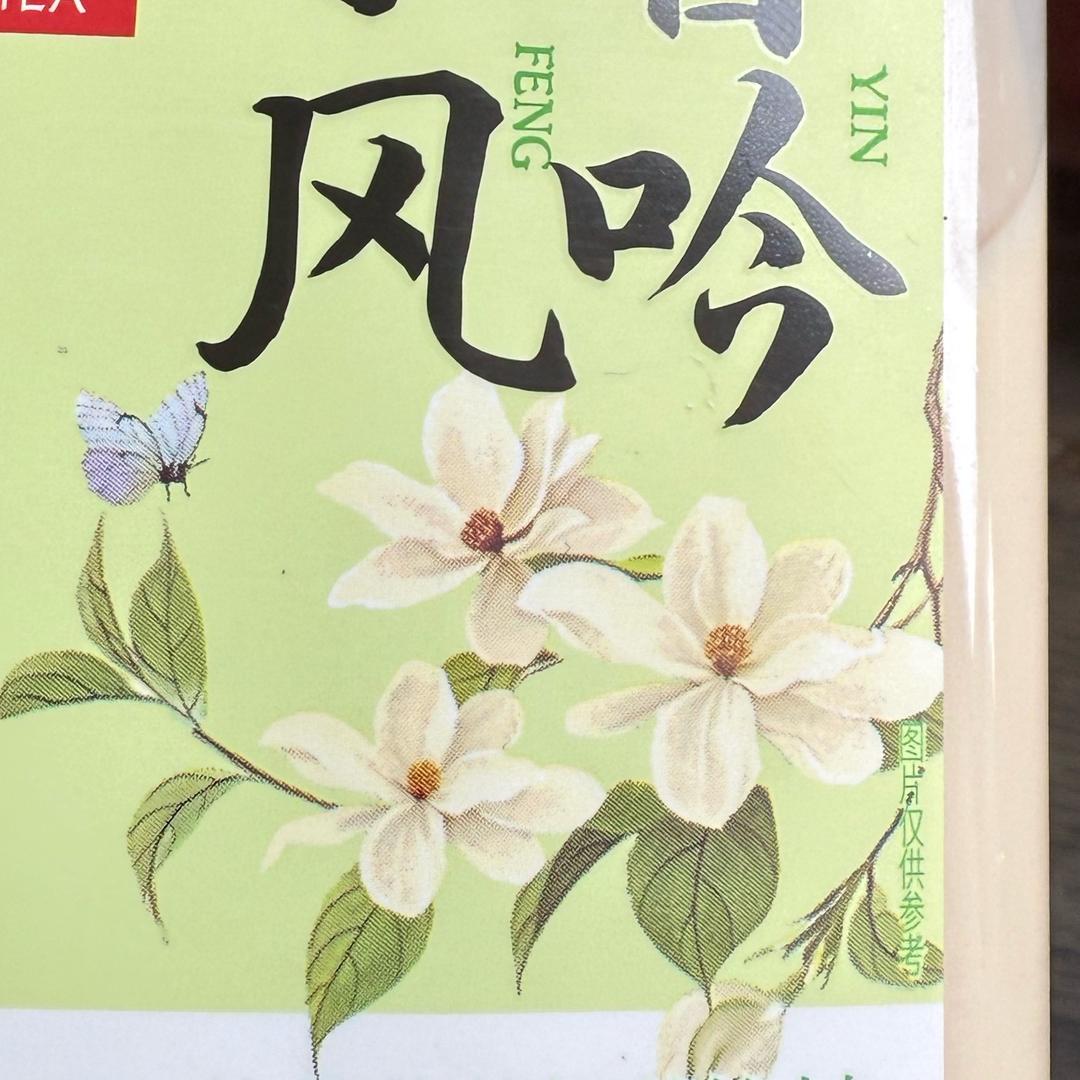 繁花似锦💐