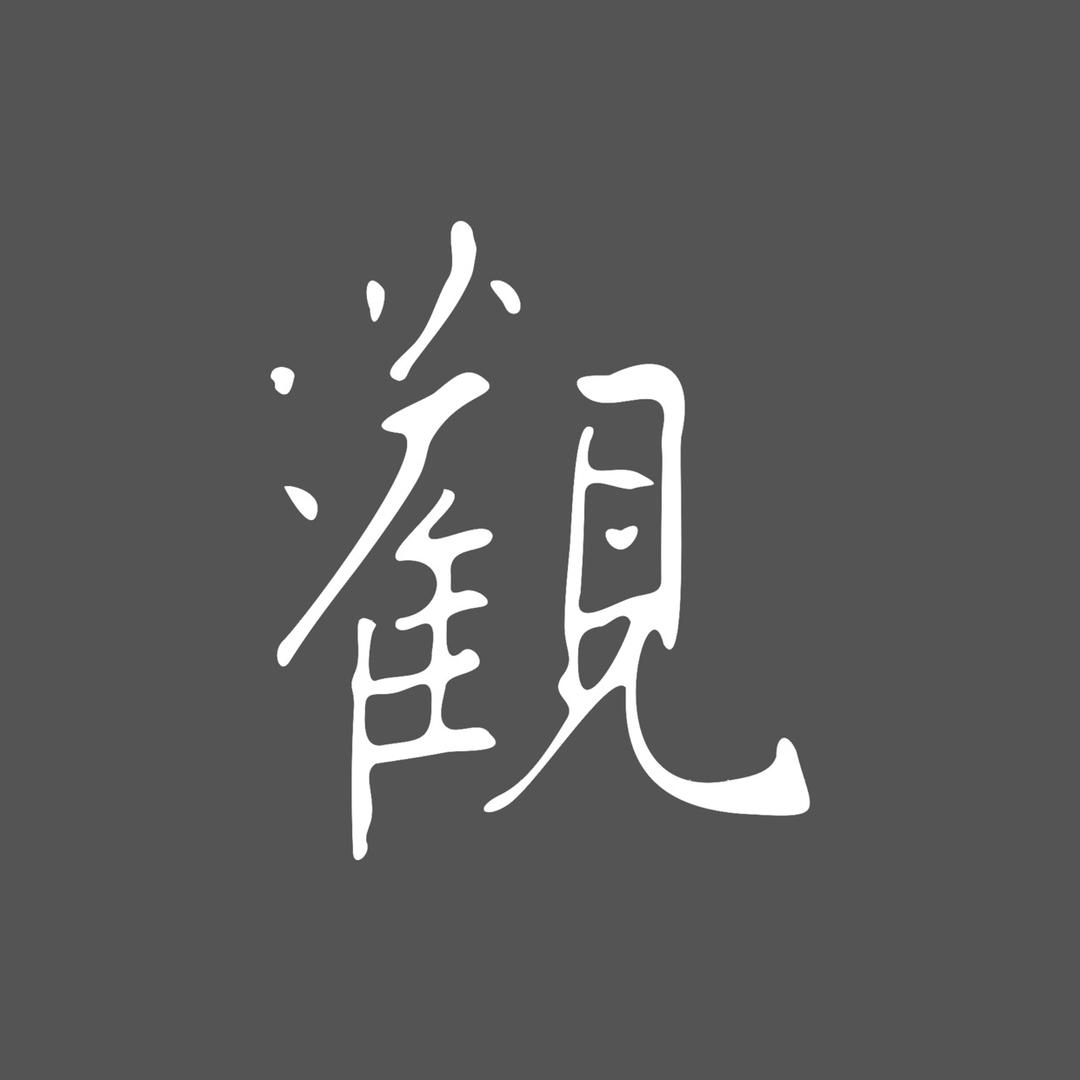 绍兴东山大观酒店