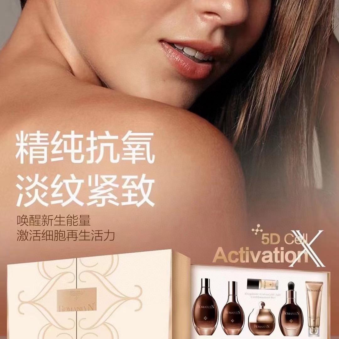 A美容养生产品批发