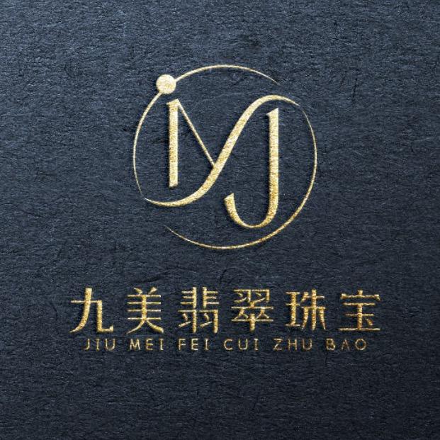 九美翡翠珠宝