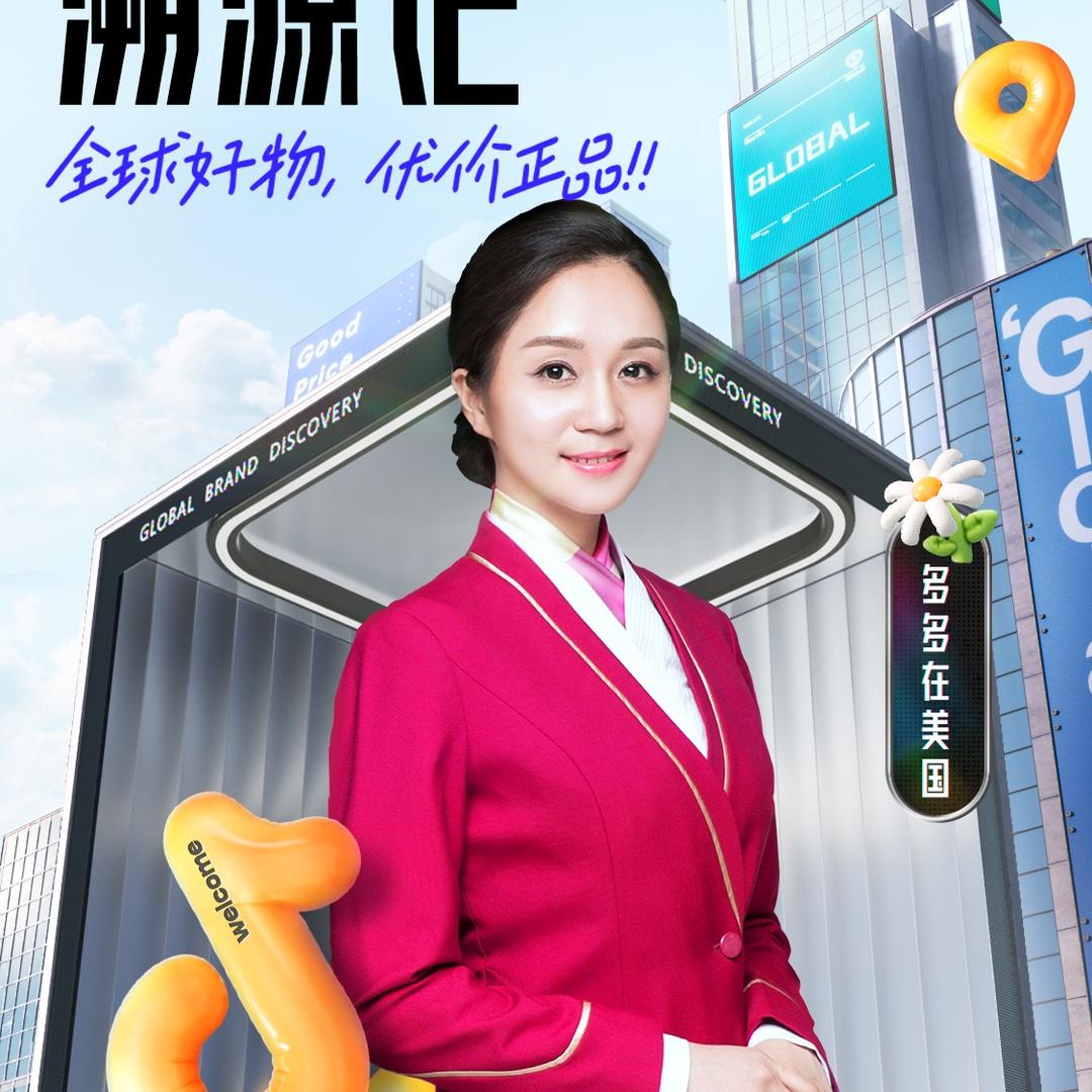 多多在美国@抖音