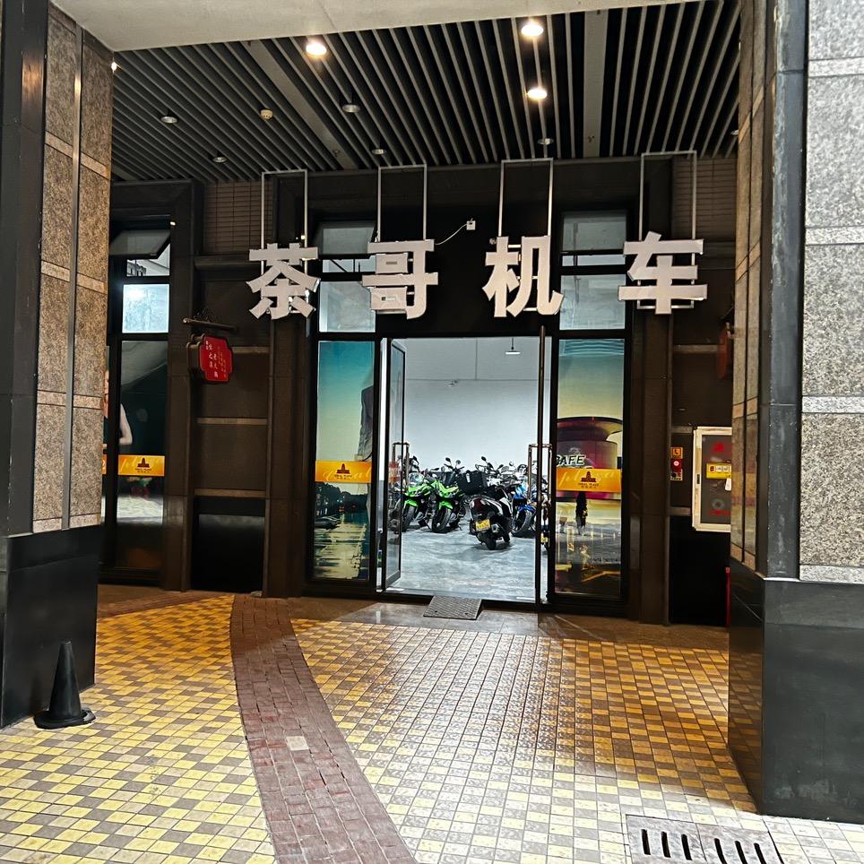 机车大橙子（可分其）