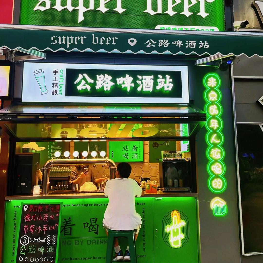 创业小李总