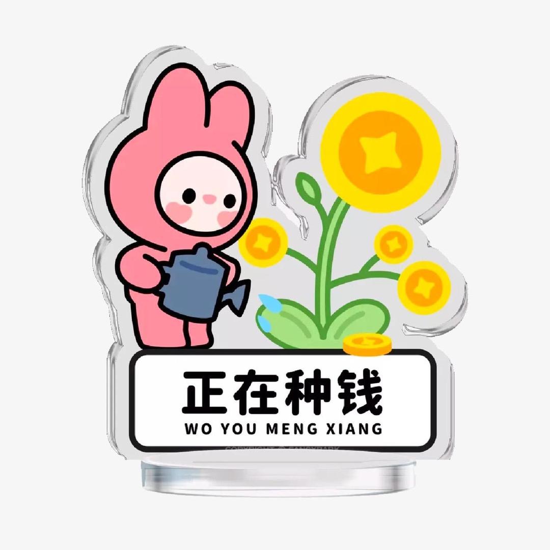 ☀人间小太阳☀
