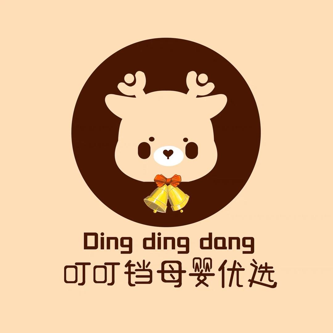 叮叮铛婴幼服饰官方账号