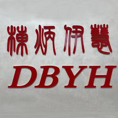 霍山石斛，别山甄选。