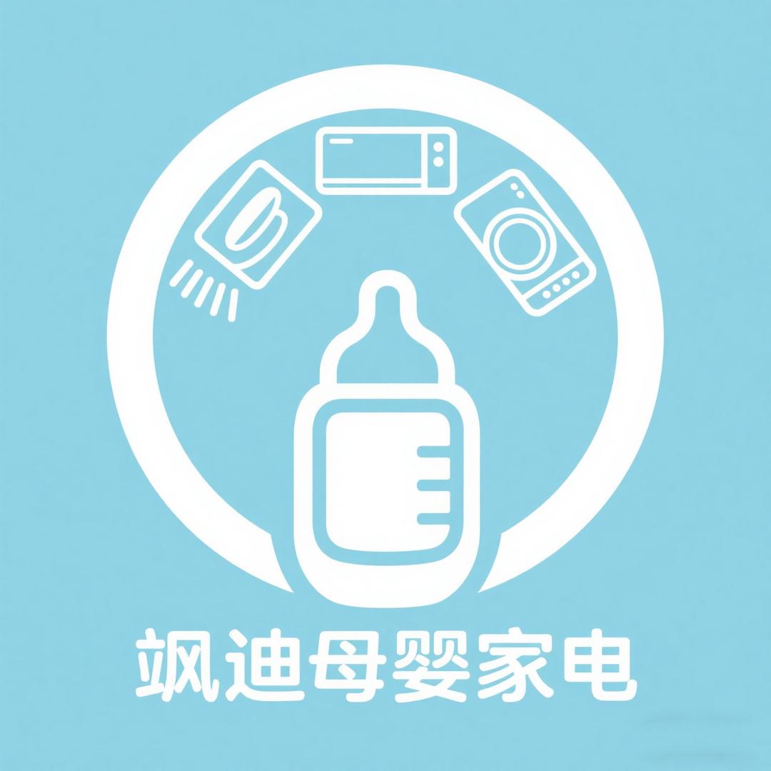 飒迪母婴