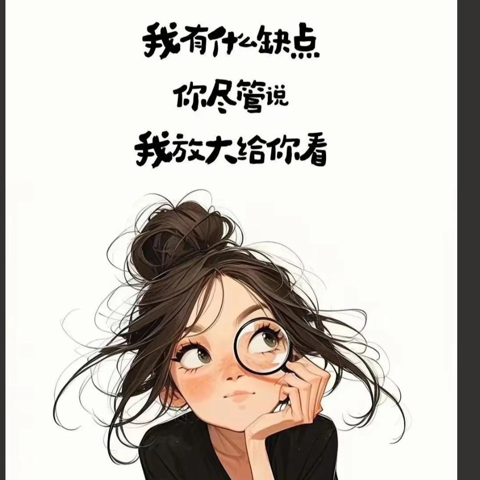 @➕➕姐🙈