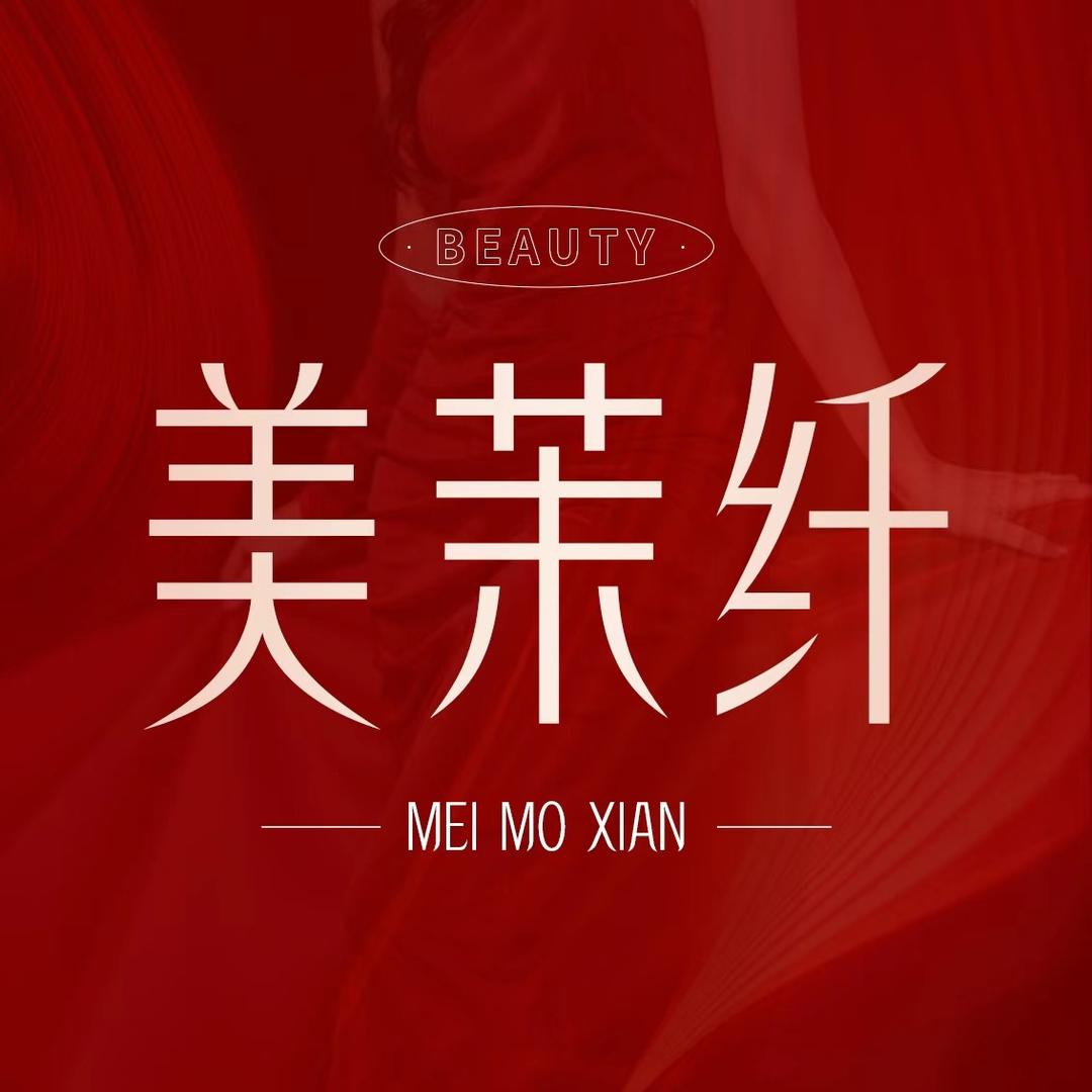 镇平县娜娜美容