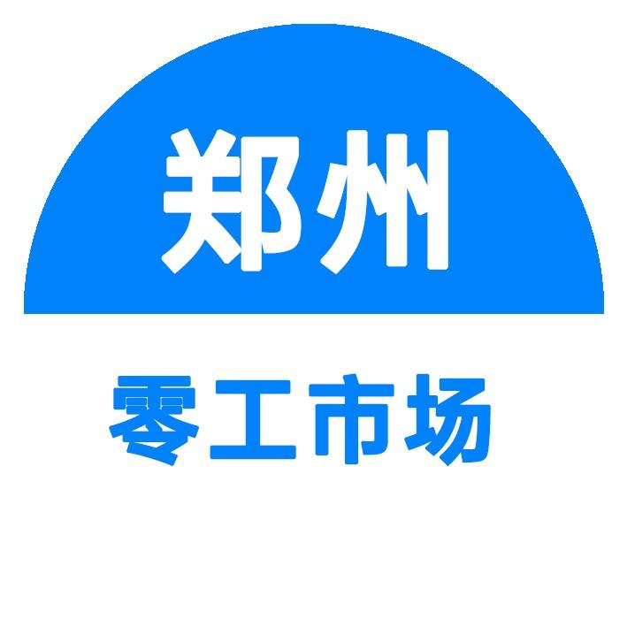 金水零工市场
