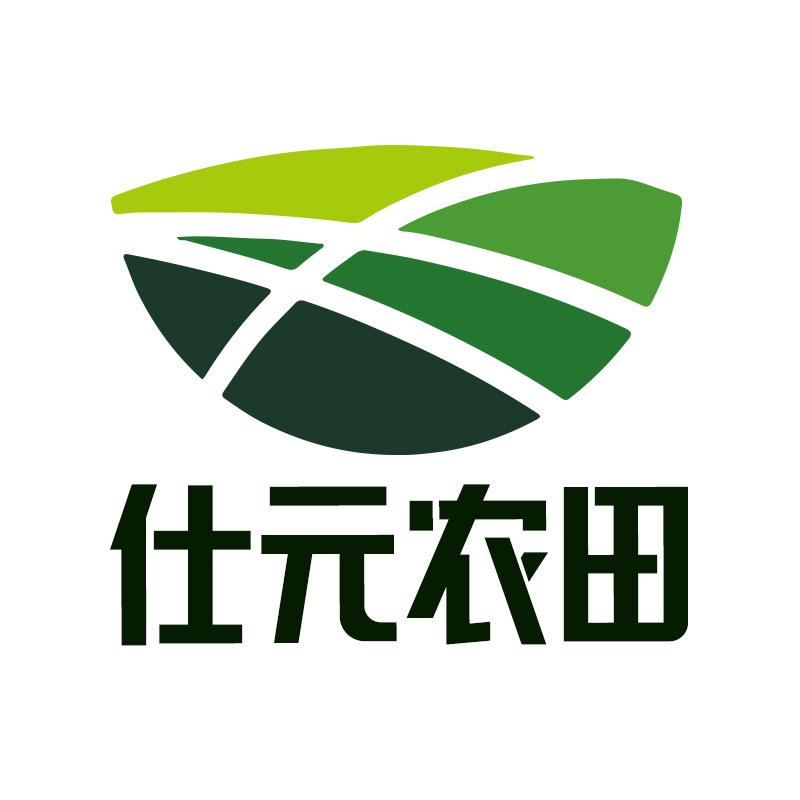 仕元农田米粮