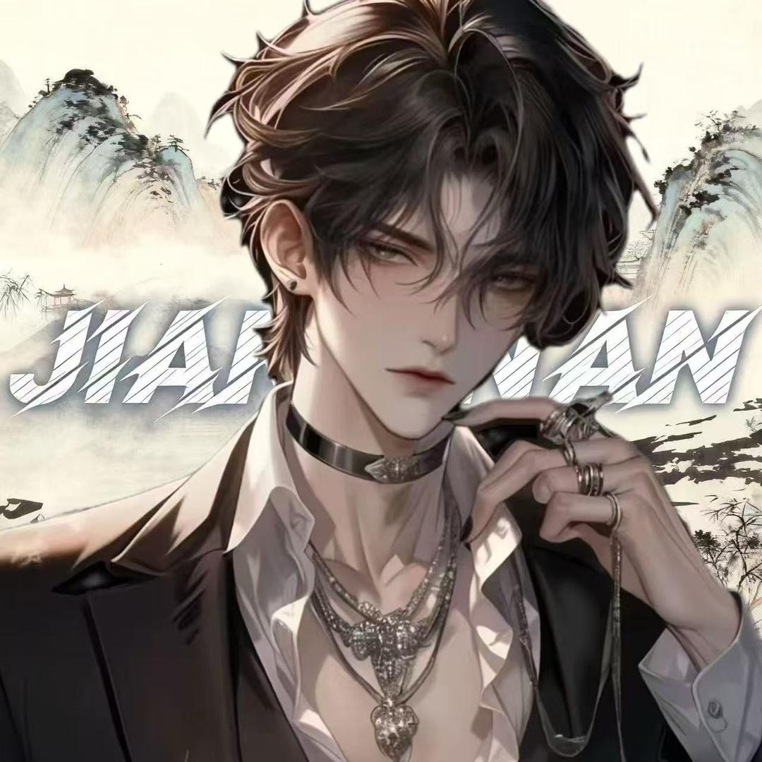 黎深💗晴晴🍪