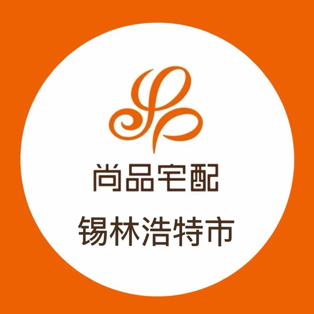 锡林浩特尚品宅配整装定制