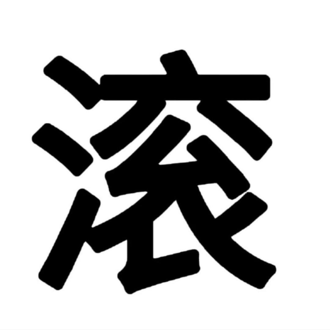 泡泡肥猫