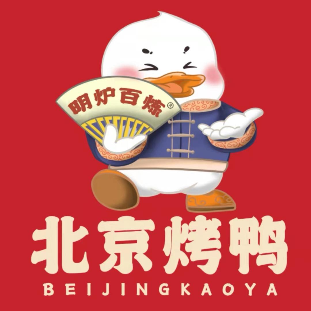 明炉百炼品牌运营中心