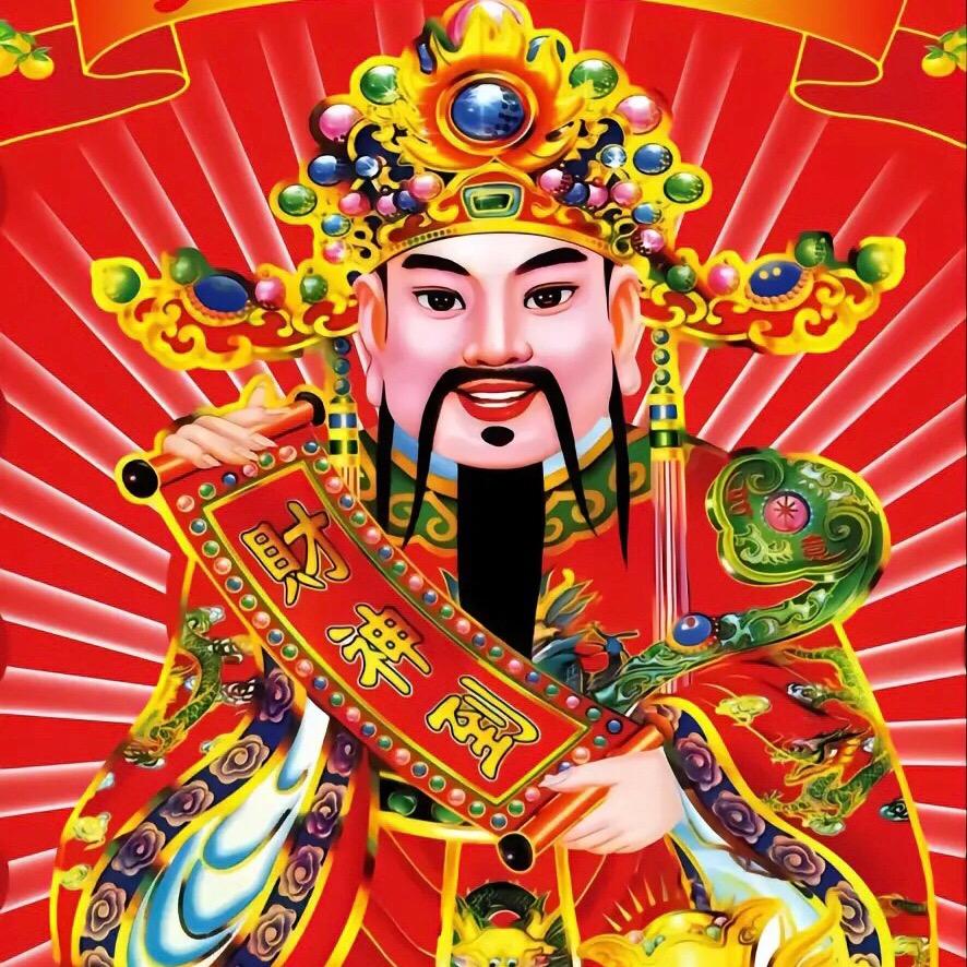 接财神💕