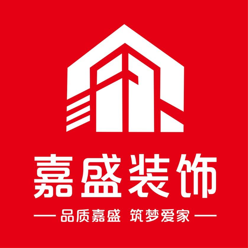 鄂州嘉盛装饰