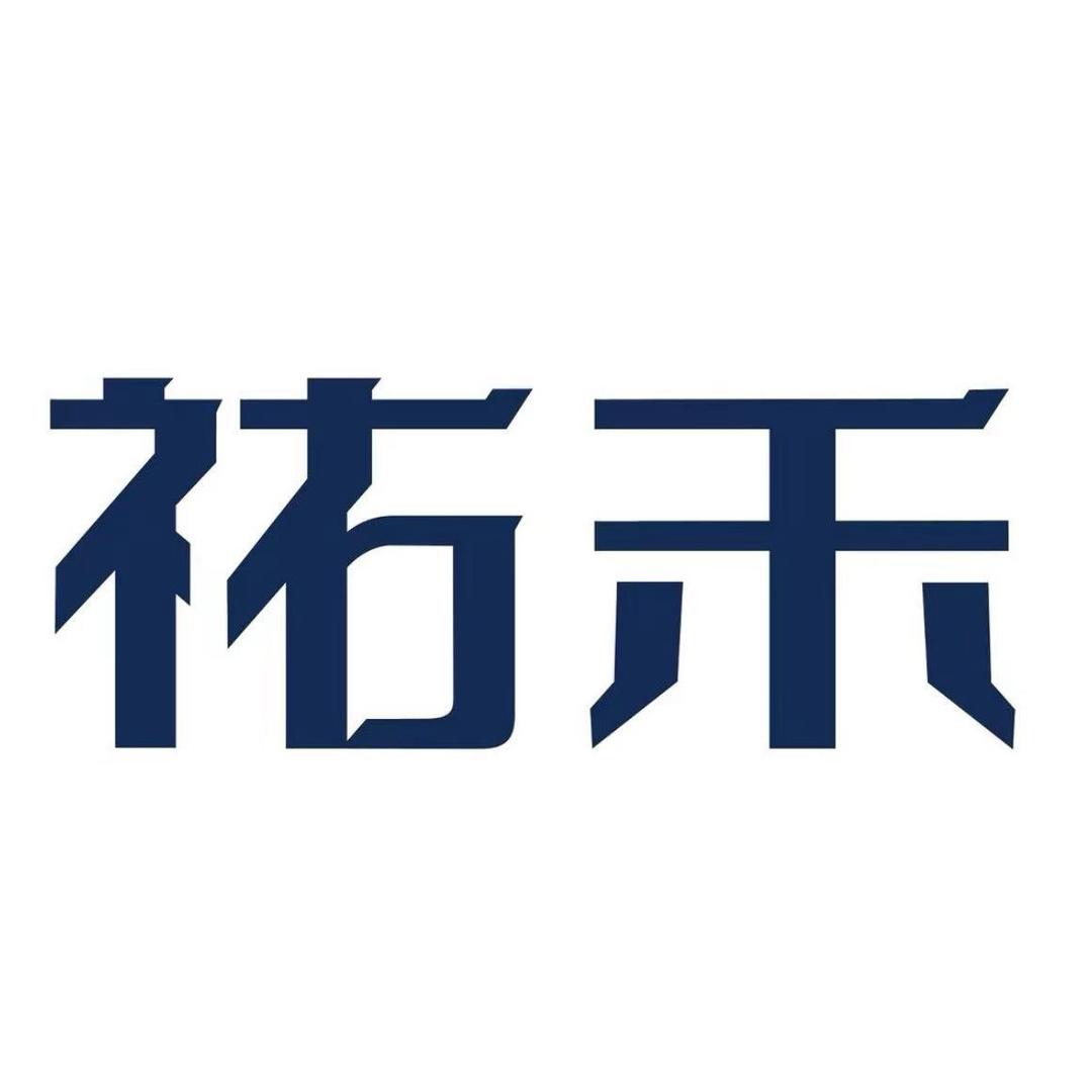 上海祐禾