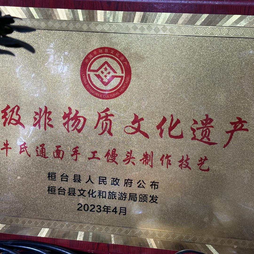 淄博诚腾商贸有限公司