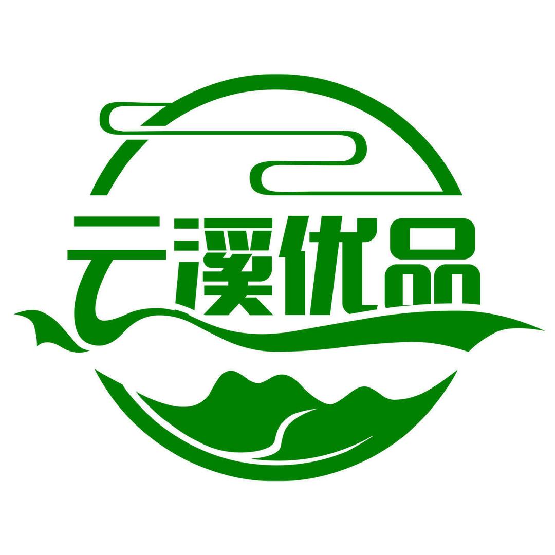 云溪优品