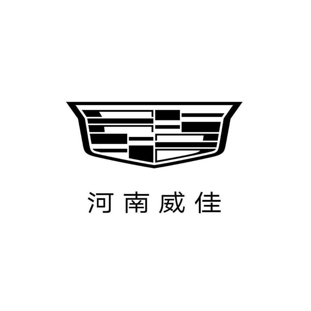 凯迪拉克-郑州威佳（圃田店）