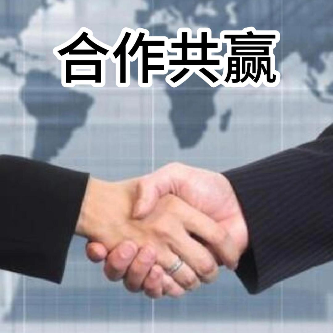 农资经销商(厂家源头)