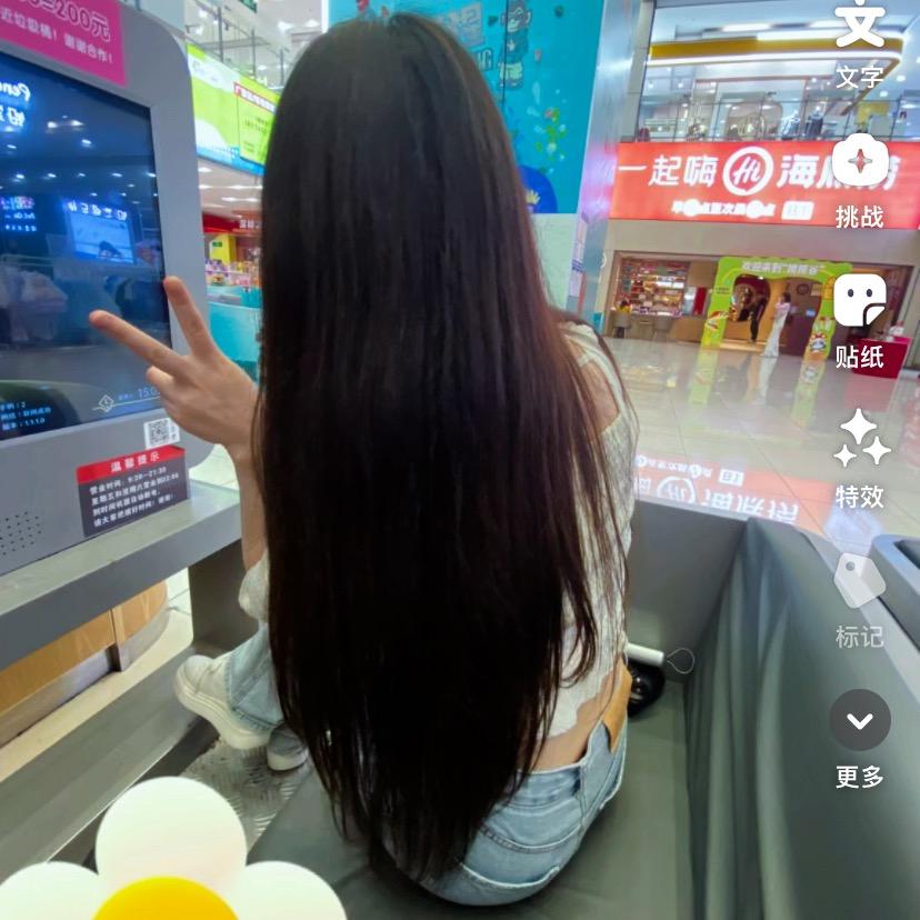 陳姜姜