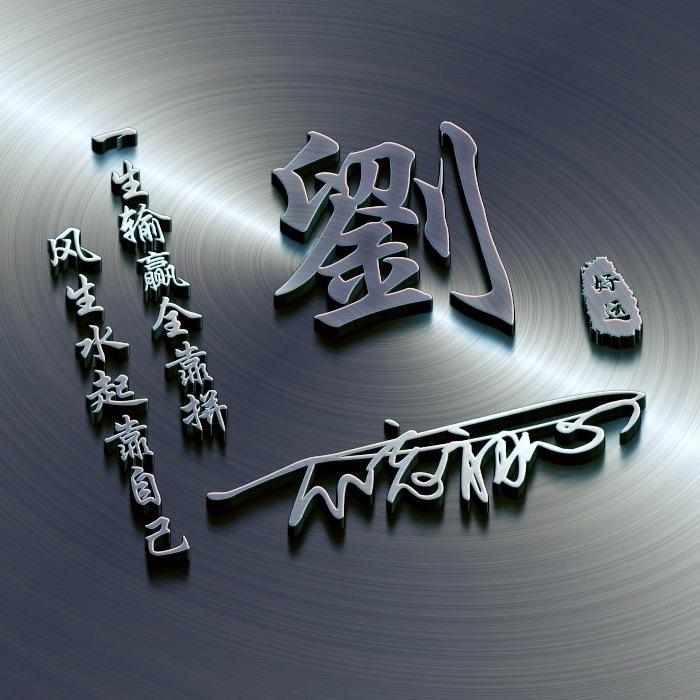 广东佰卡琪科技