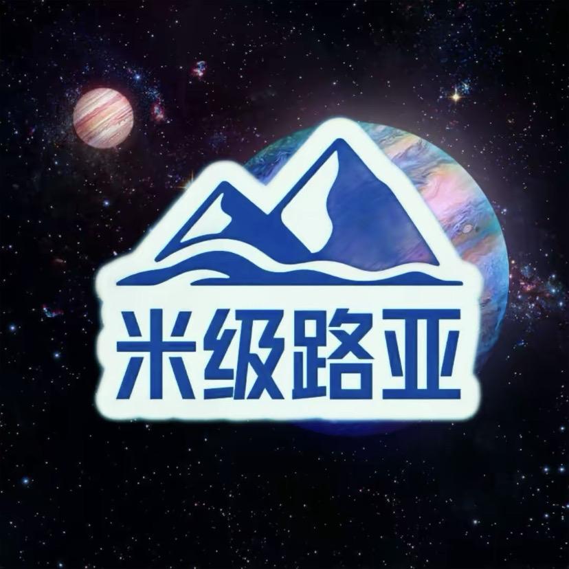 米级路亚经营部