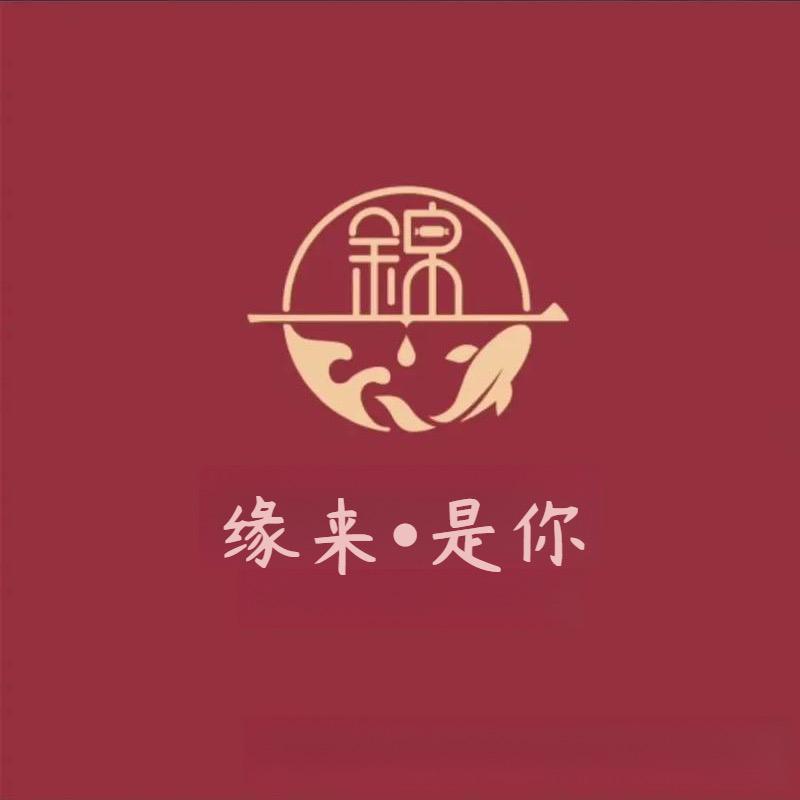 缘来是你婚庆