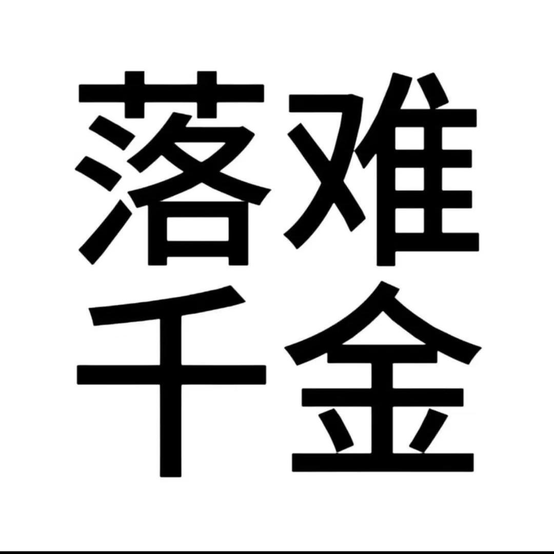 一句话都不说